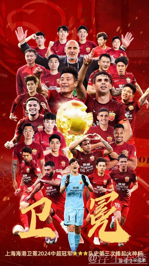 今年海港四猛将齐聚,维塔尔领衔锋芒无限 今年海港四猛将齐聚,维塔尔领衔锋芒无限