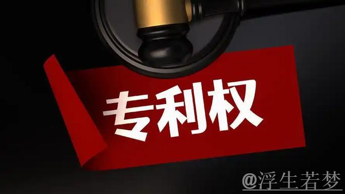 我国每万人口高价值发明专利拥有量达到14件
