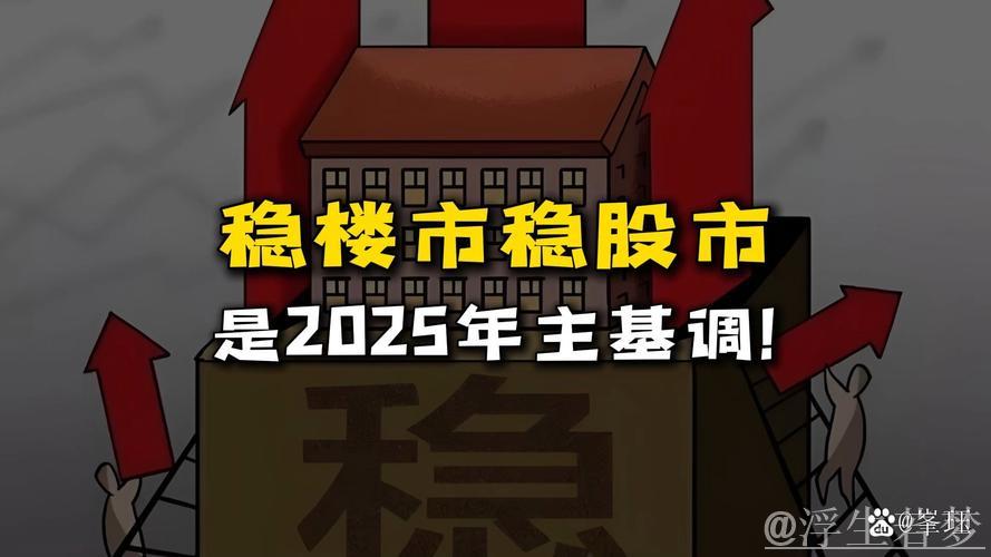 多项高频数据揭示一季度经济稳健起步 多项高频数据揭示一季度经济稳健起步