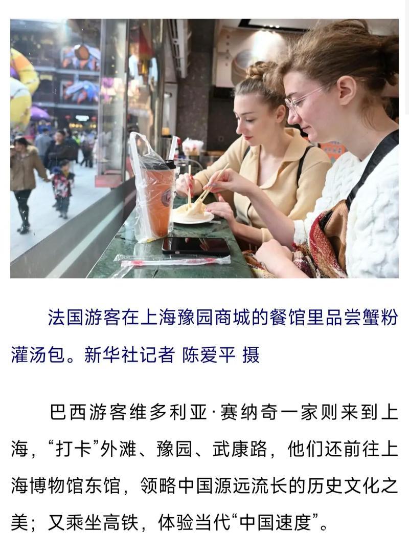 春节文旅热折射经济活力足