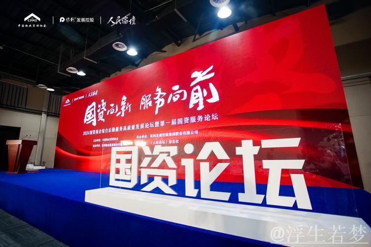 外资企业以创新驱动“在中国，服务全球”