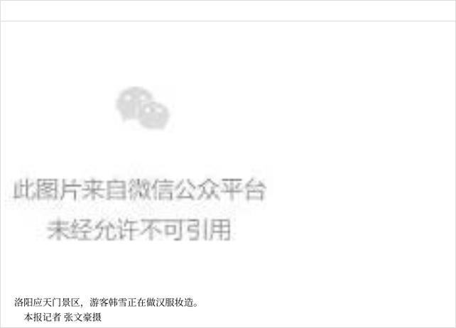 小小票根“串起”长长消费链(经济新方位) 小小票根“串起”长长消费链(经济新方位)