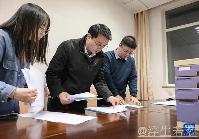 听民意 汇民智 集智纳策 速转督办 听民意 汇民智 集智纳策 速转督办