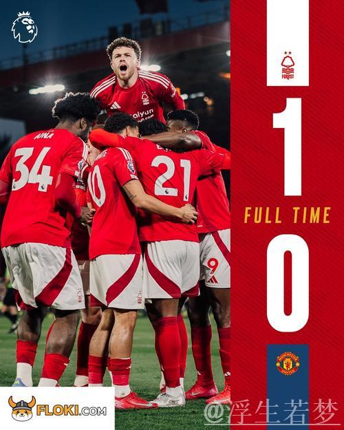 伊兰加攻破旧主 诺丁汉森林1-0击败曼联